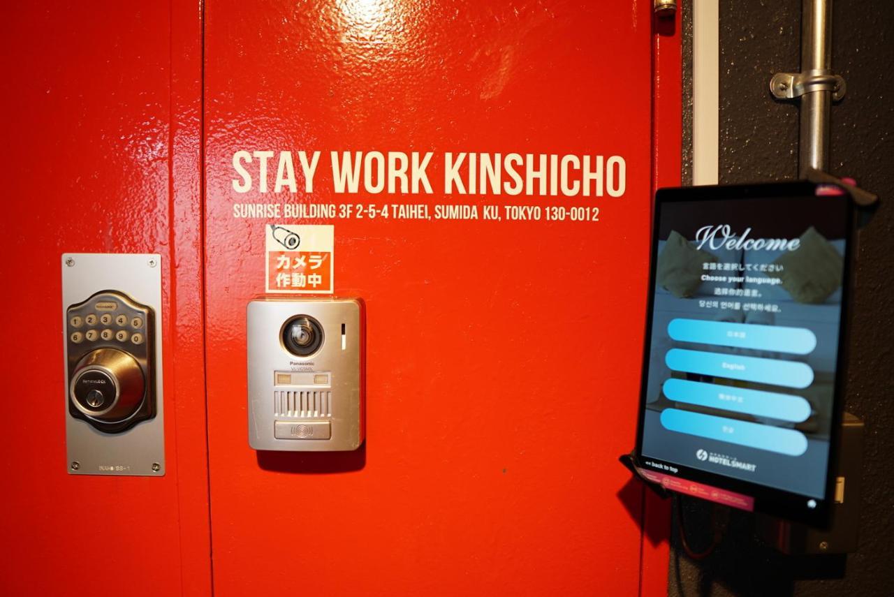 ステイワーク錦糸町 Hotel Tokyo Bagian luar foto